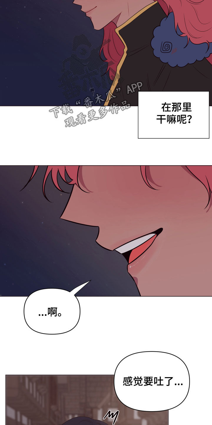 第24话7
