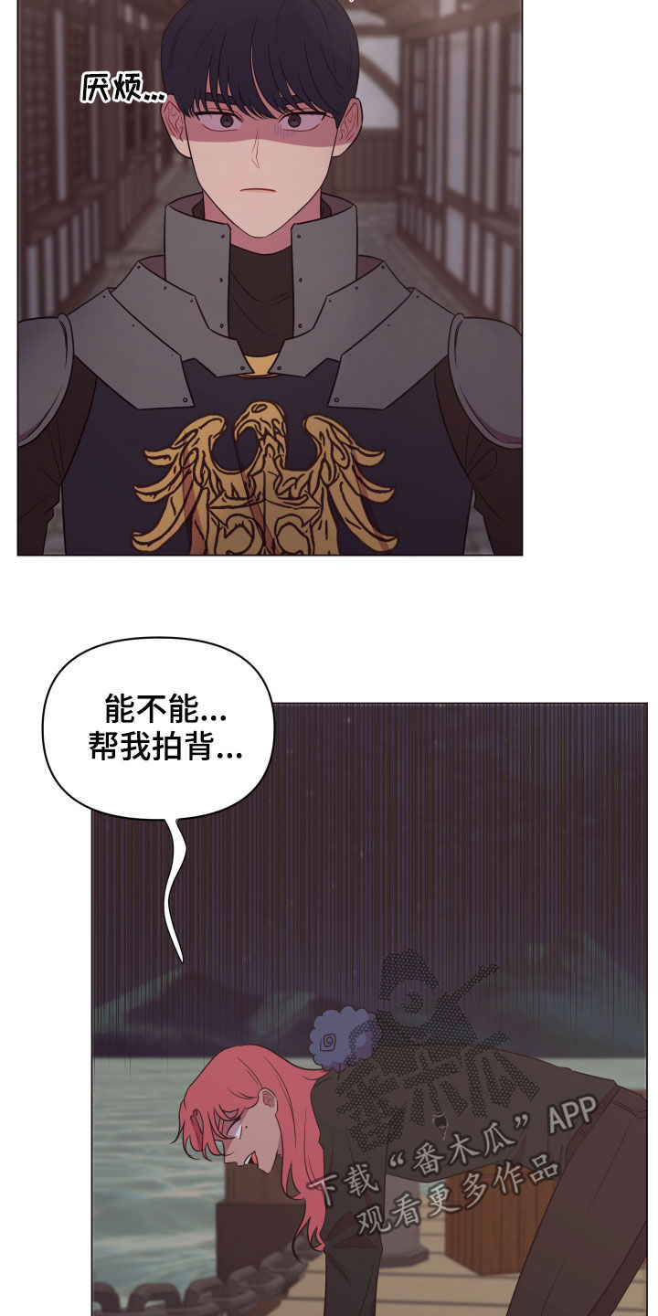 第24话8