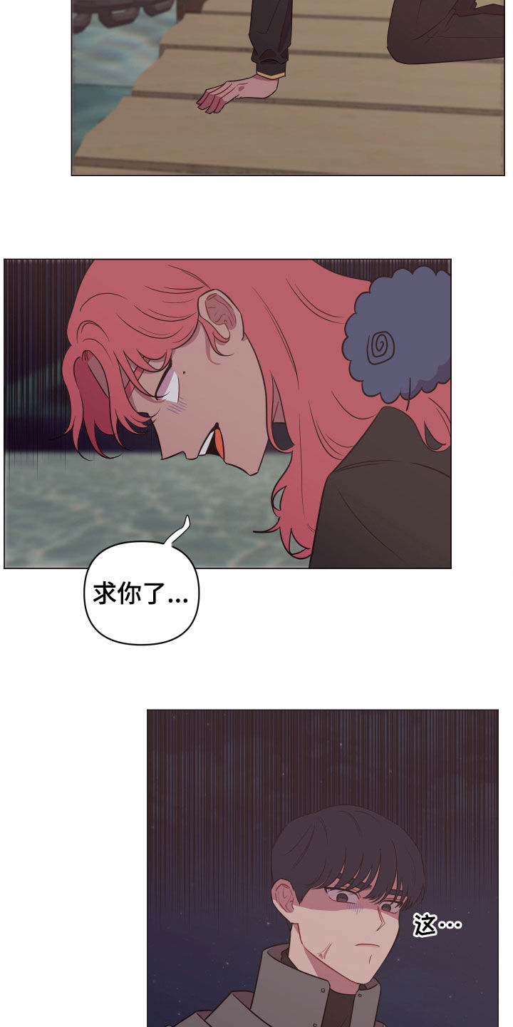 第24话9