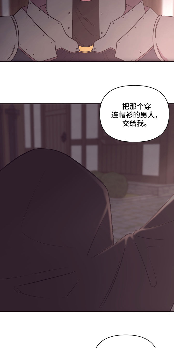 第23话12