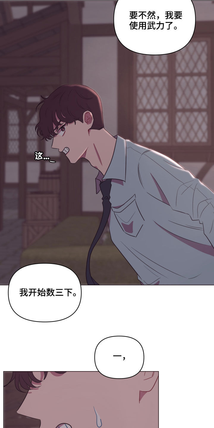 第23话13