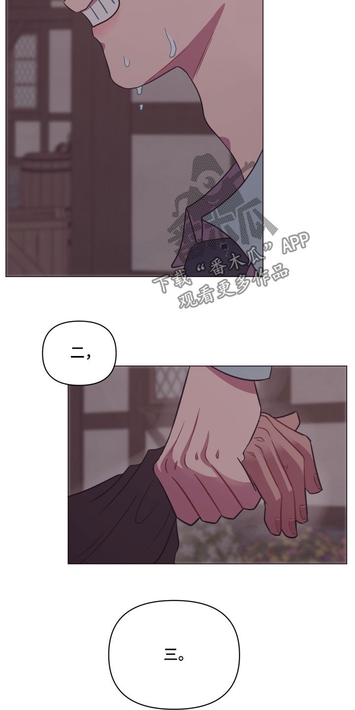 第23话14