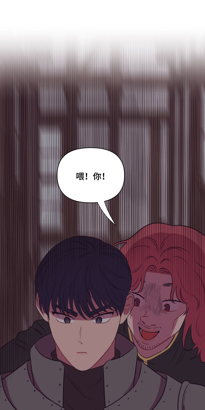 第23话15