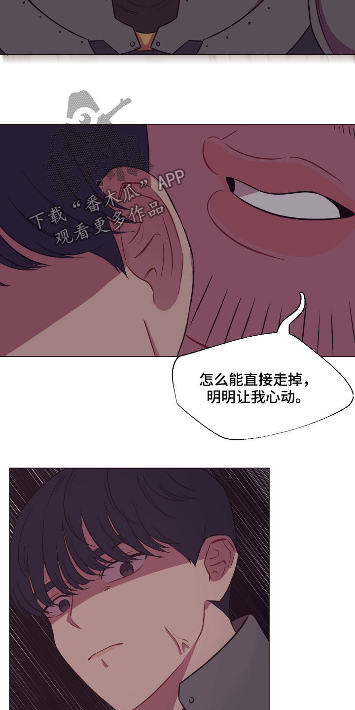 第23话16