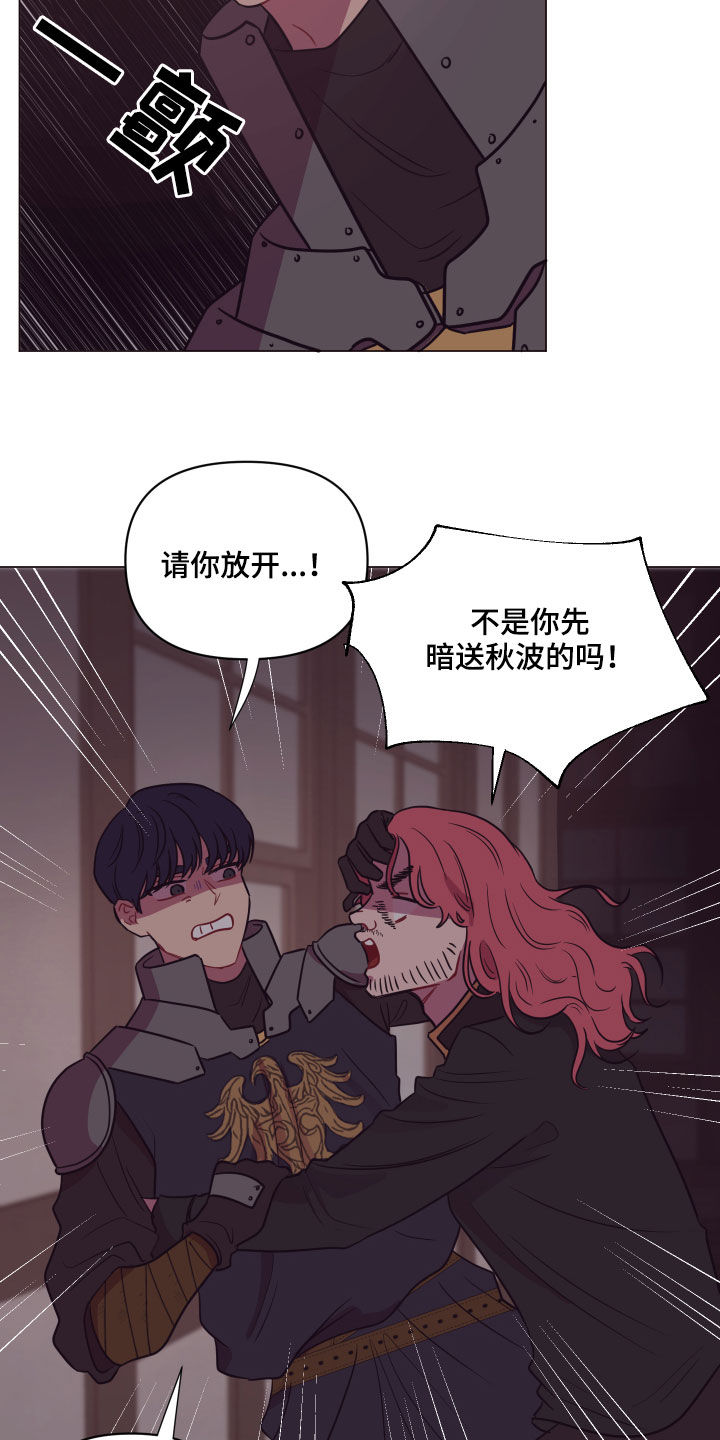 第23话17