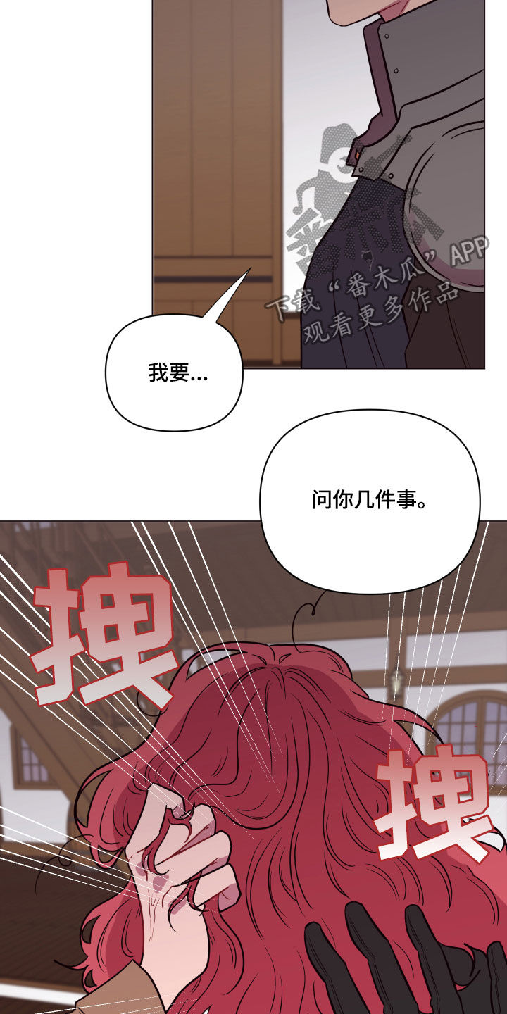 第23话2