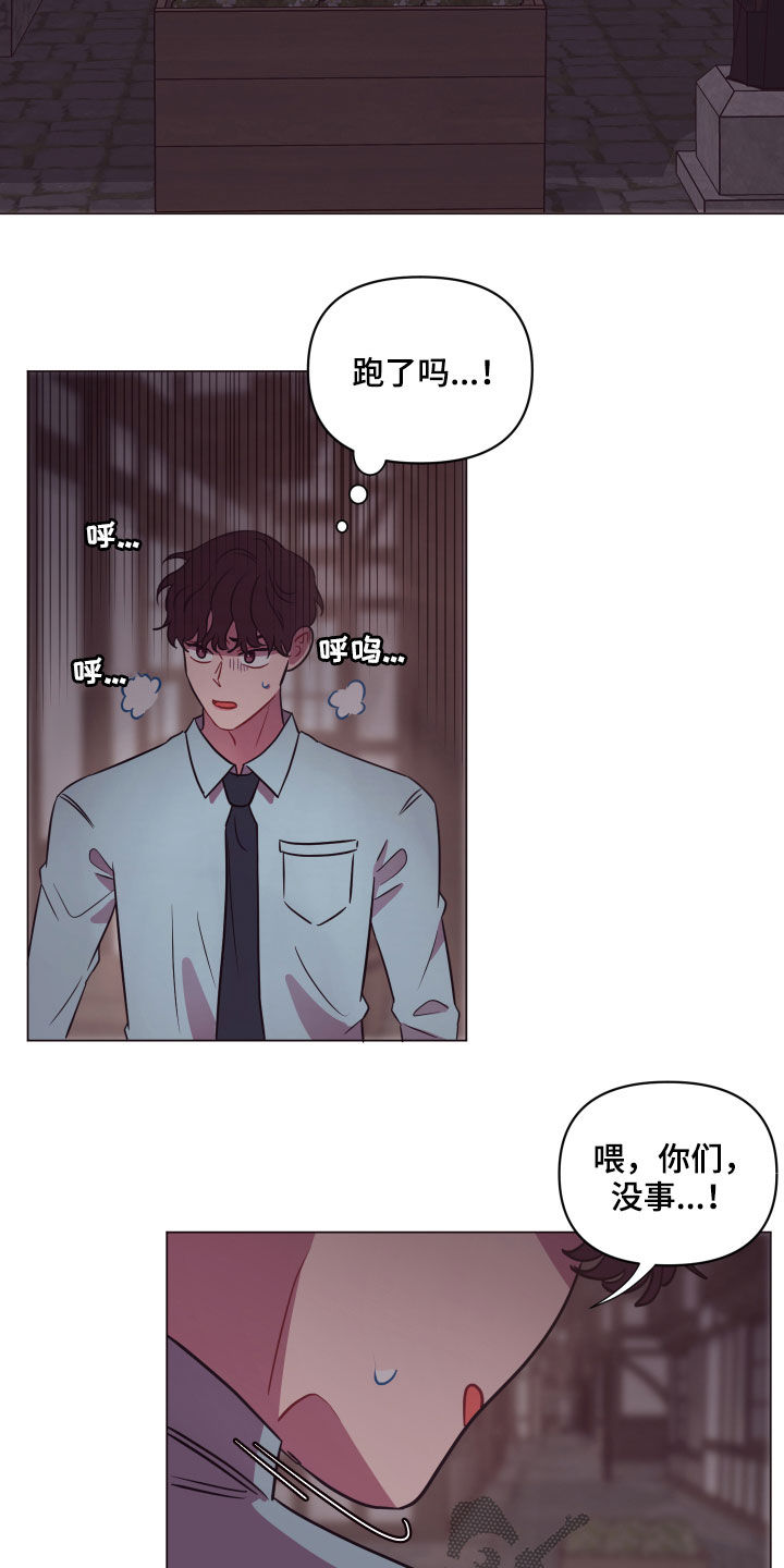 第23话20