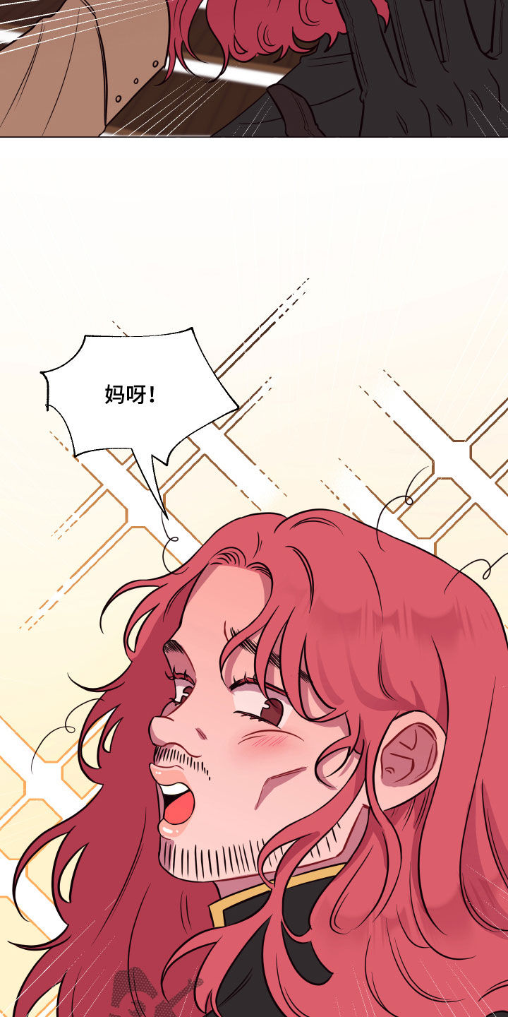 第23话3