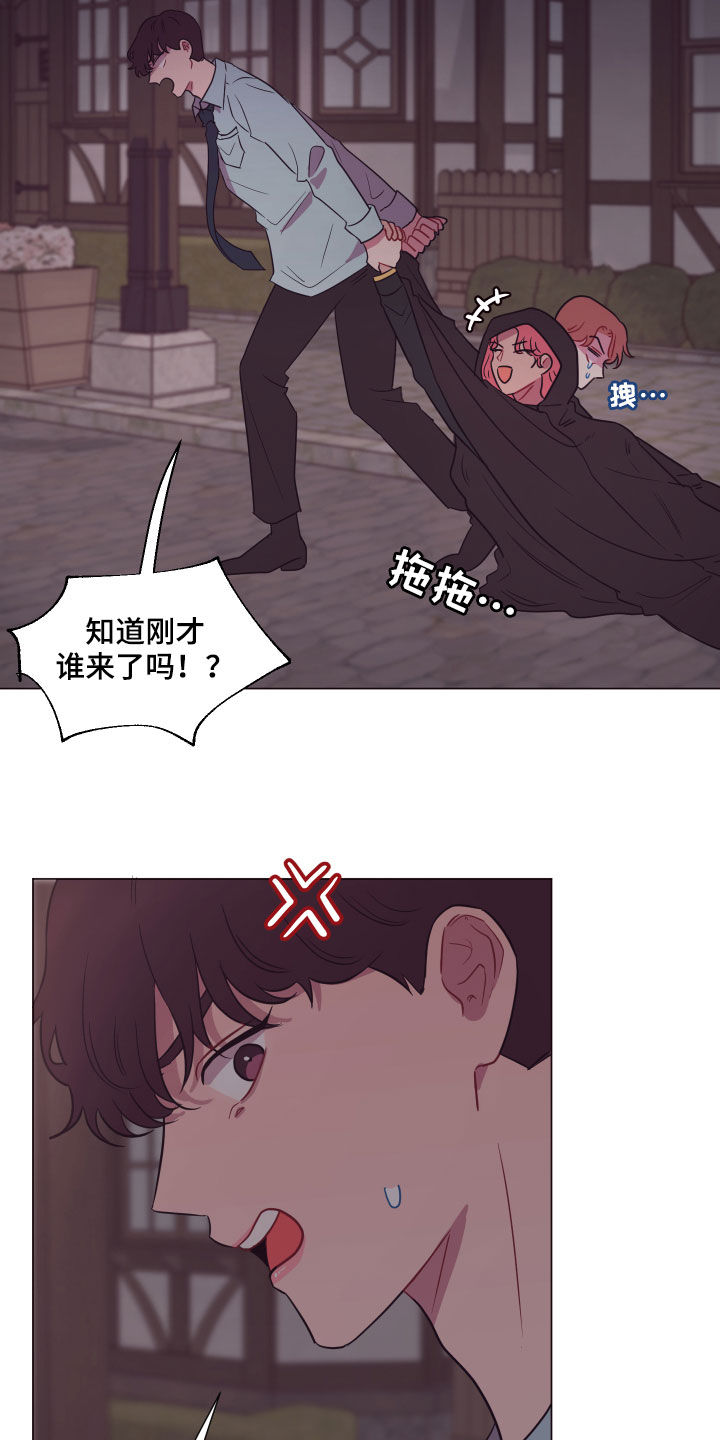 第23话9