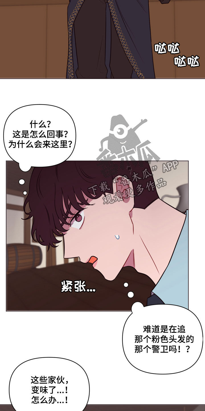 第22话12