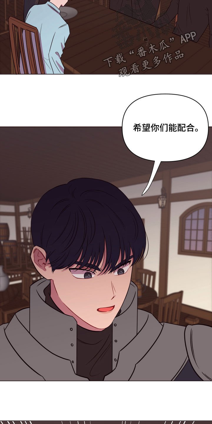 第22话16