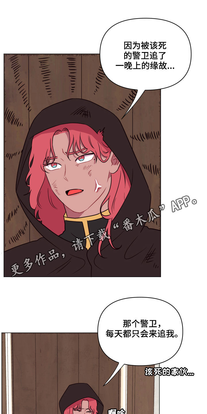 第21话0