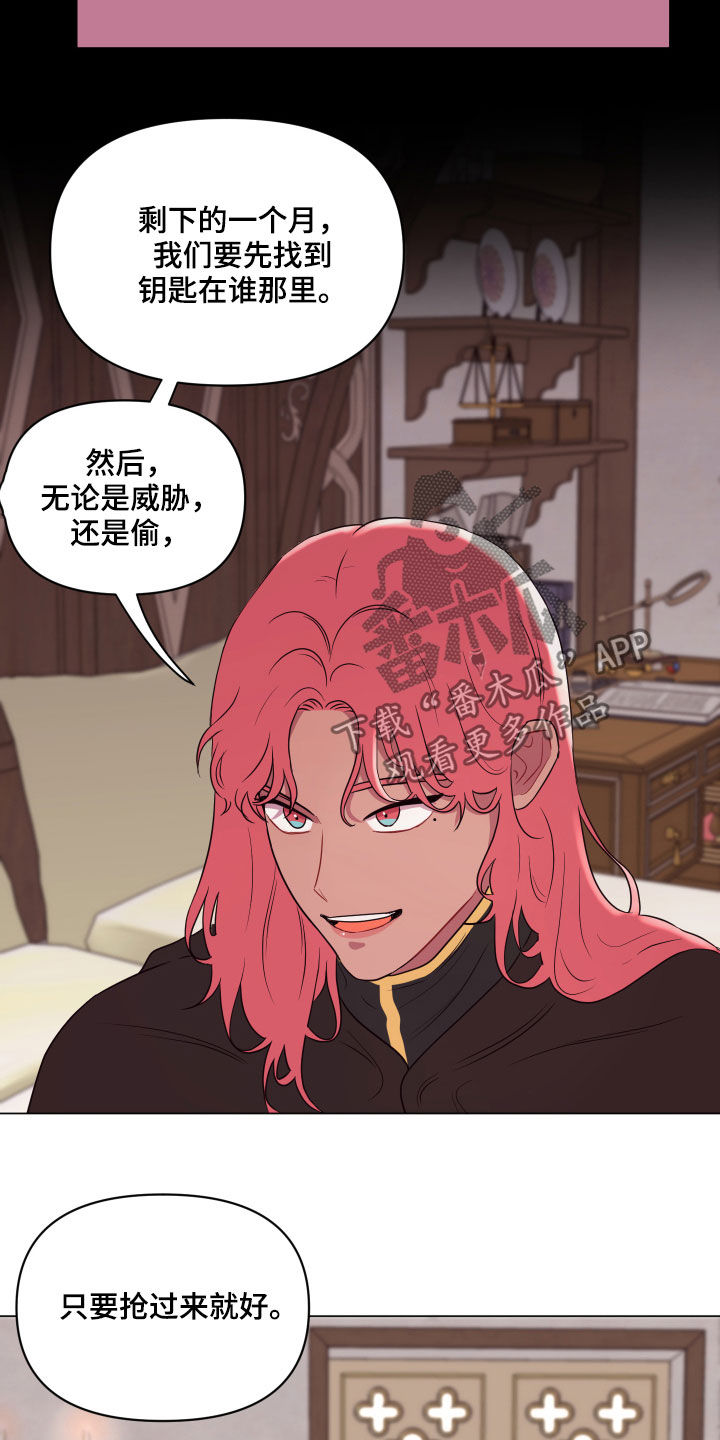 第21话10