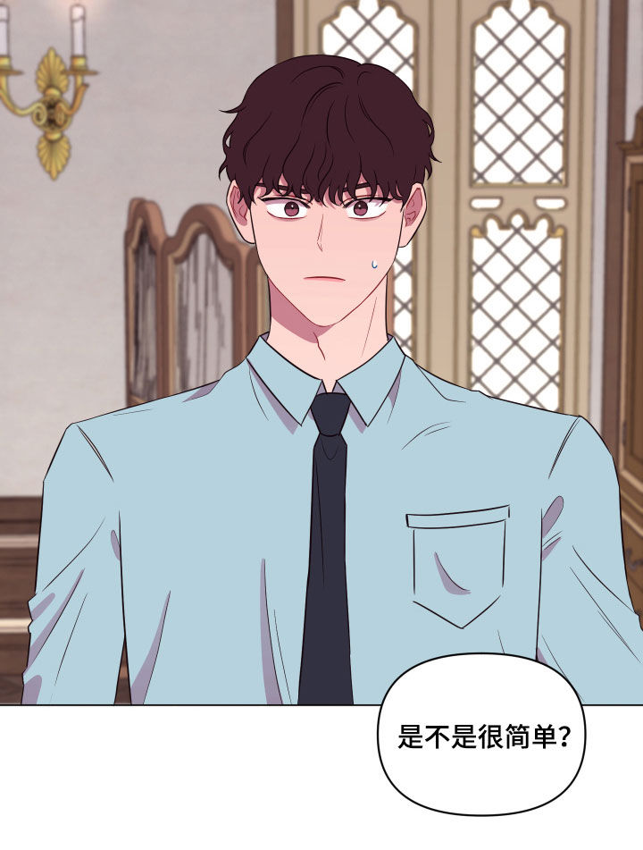 第21话11