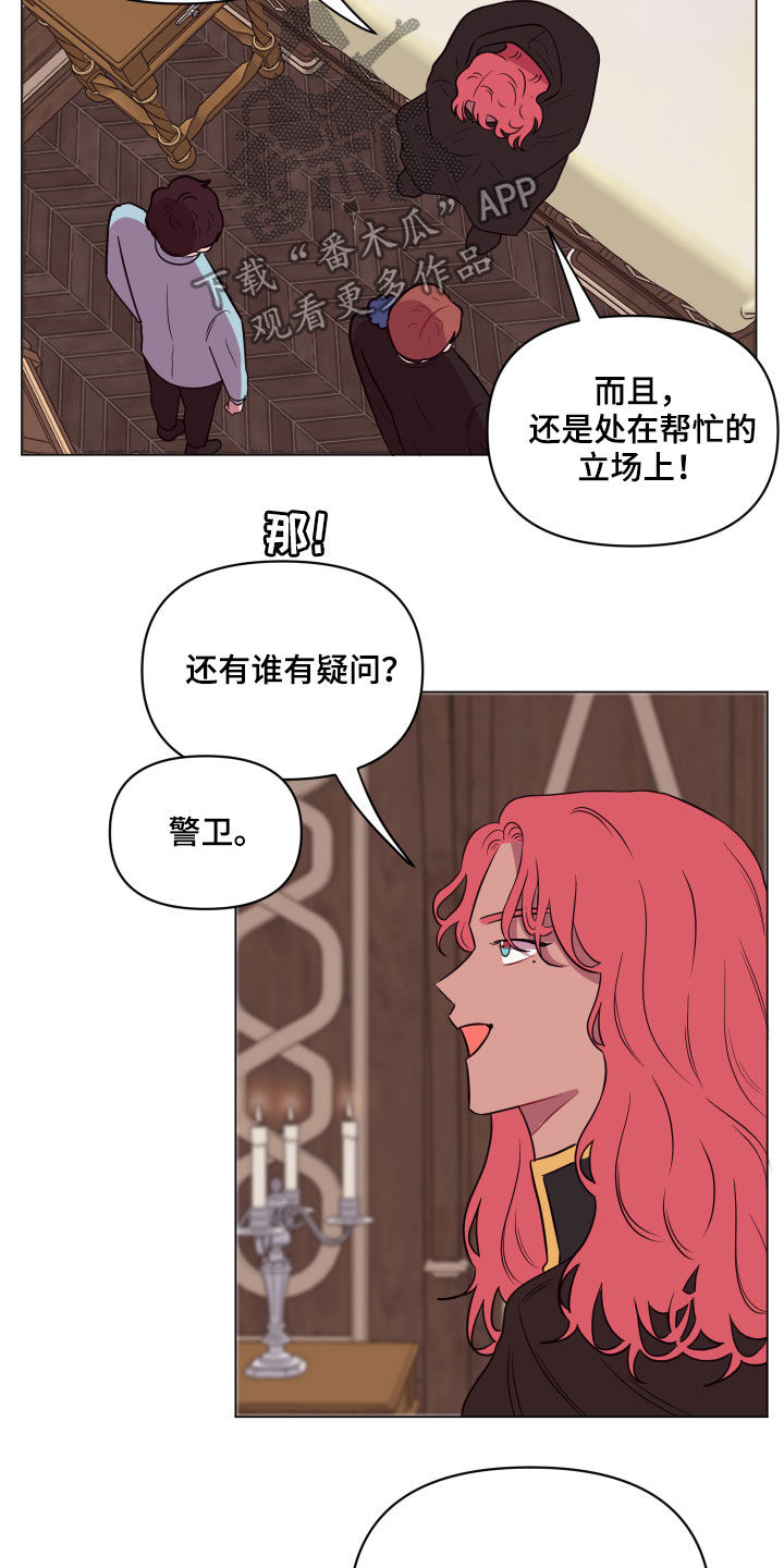 第21话13
