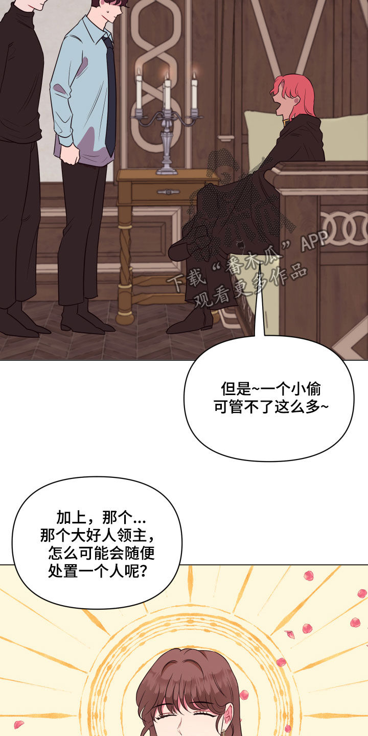 第21话15