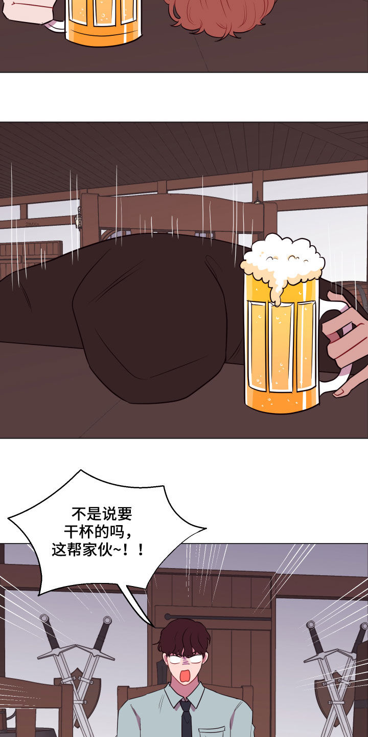 第21话20