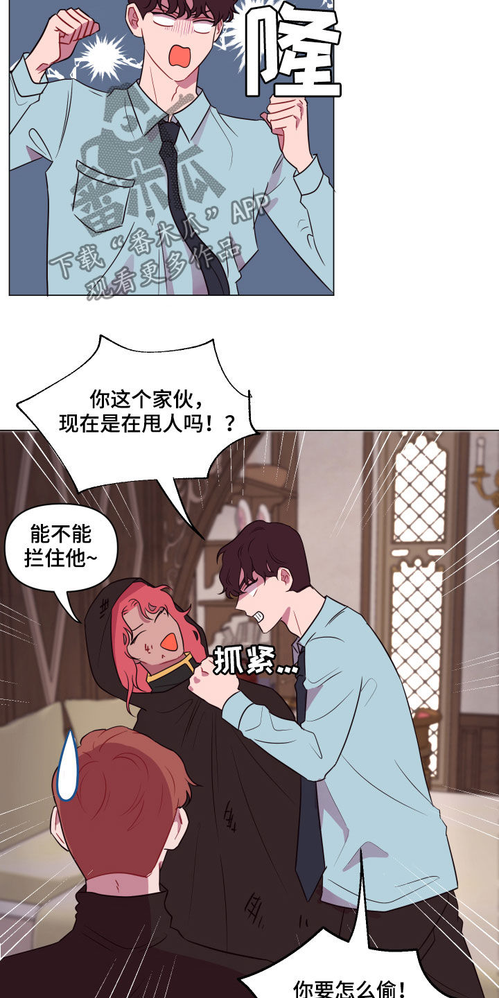 第21话4