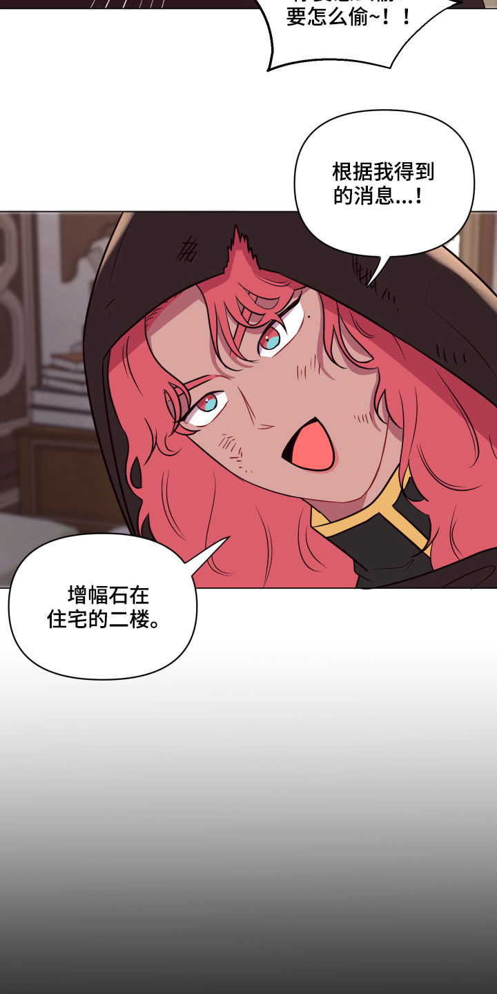 第21话5