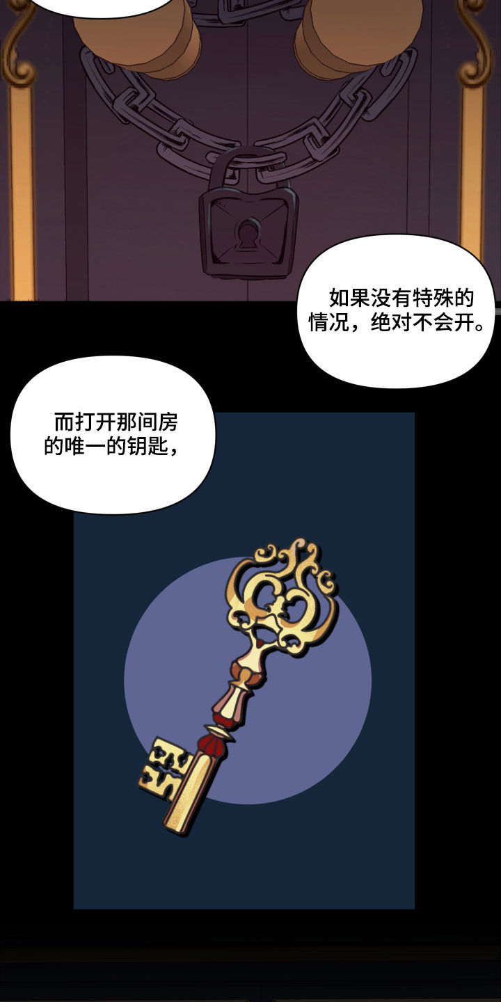 第21话7