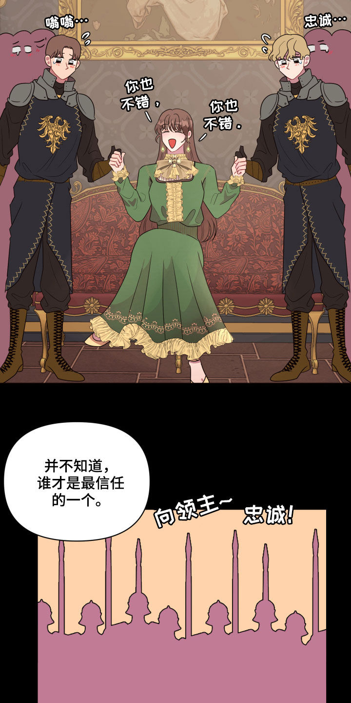 第21话9