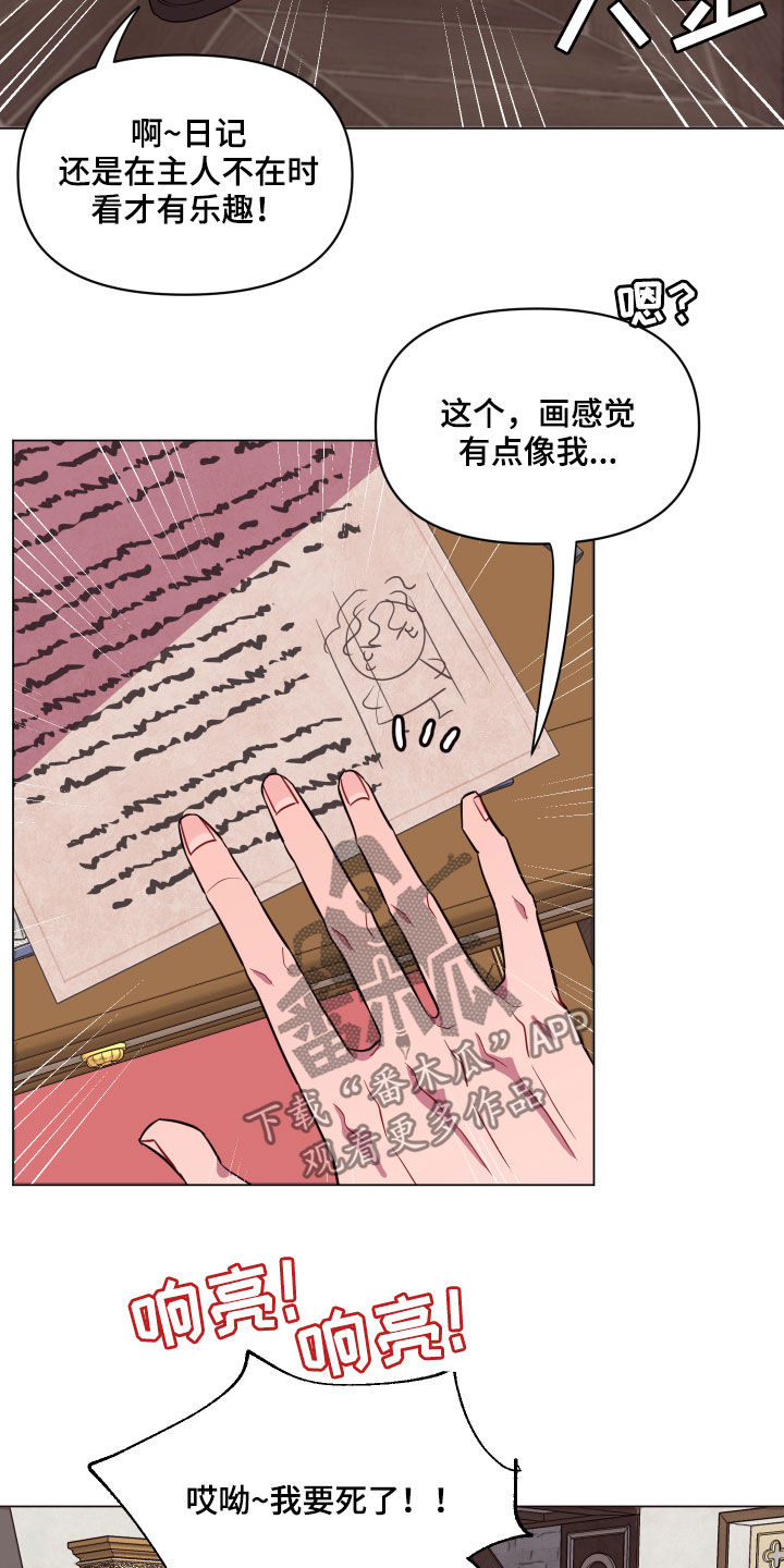 第20话16