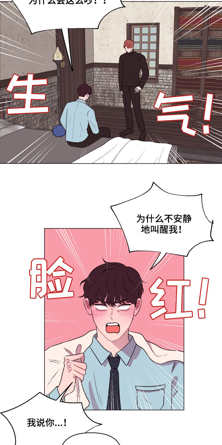 第20话4