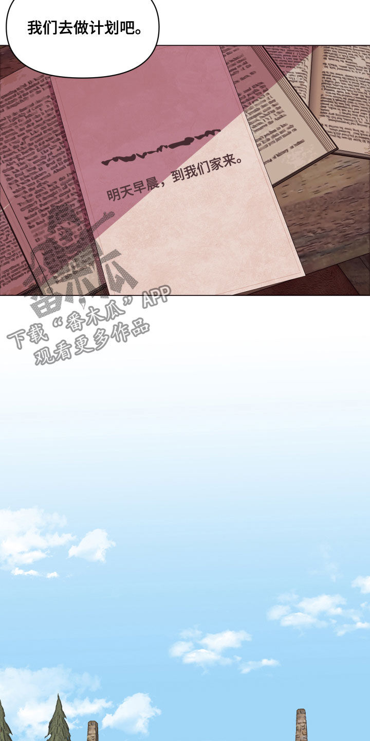 第20话7