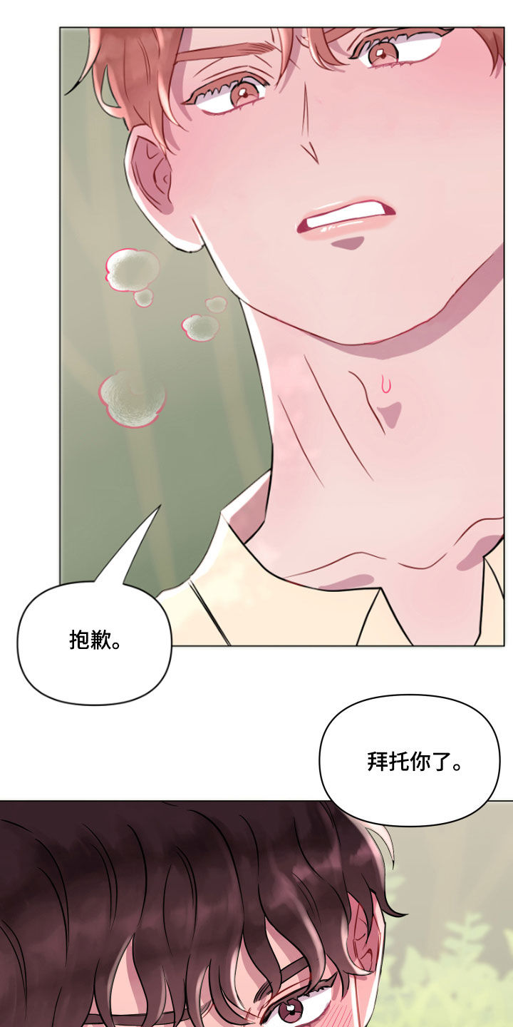 第19话0