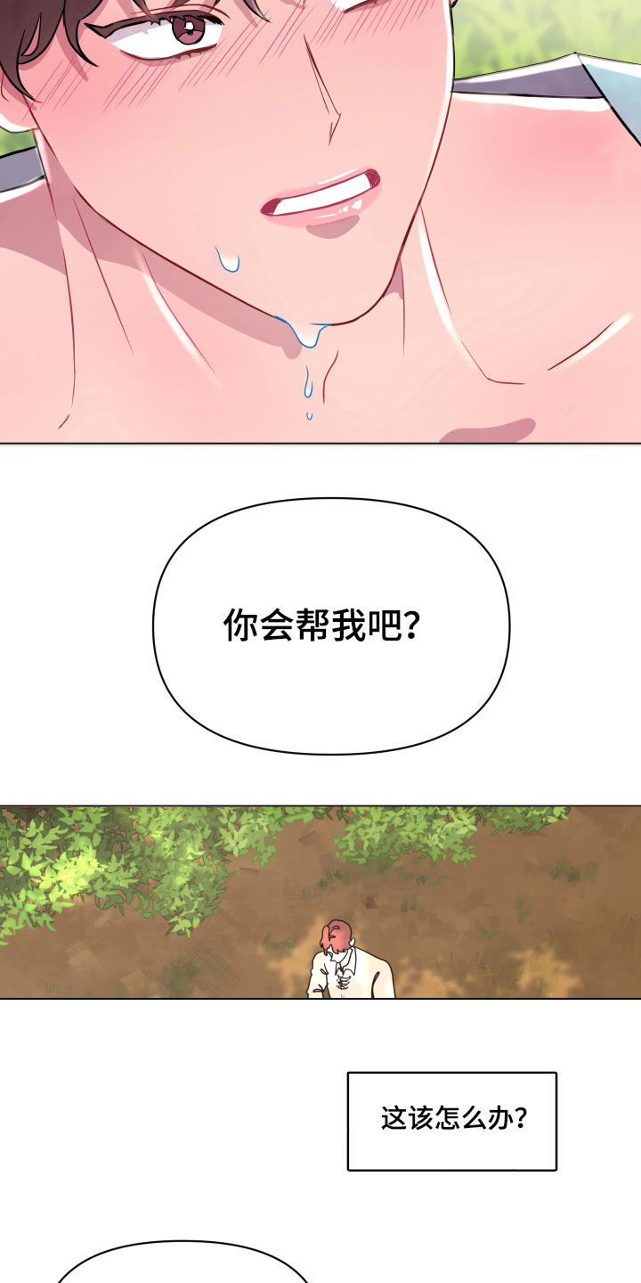 第19话1