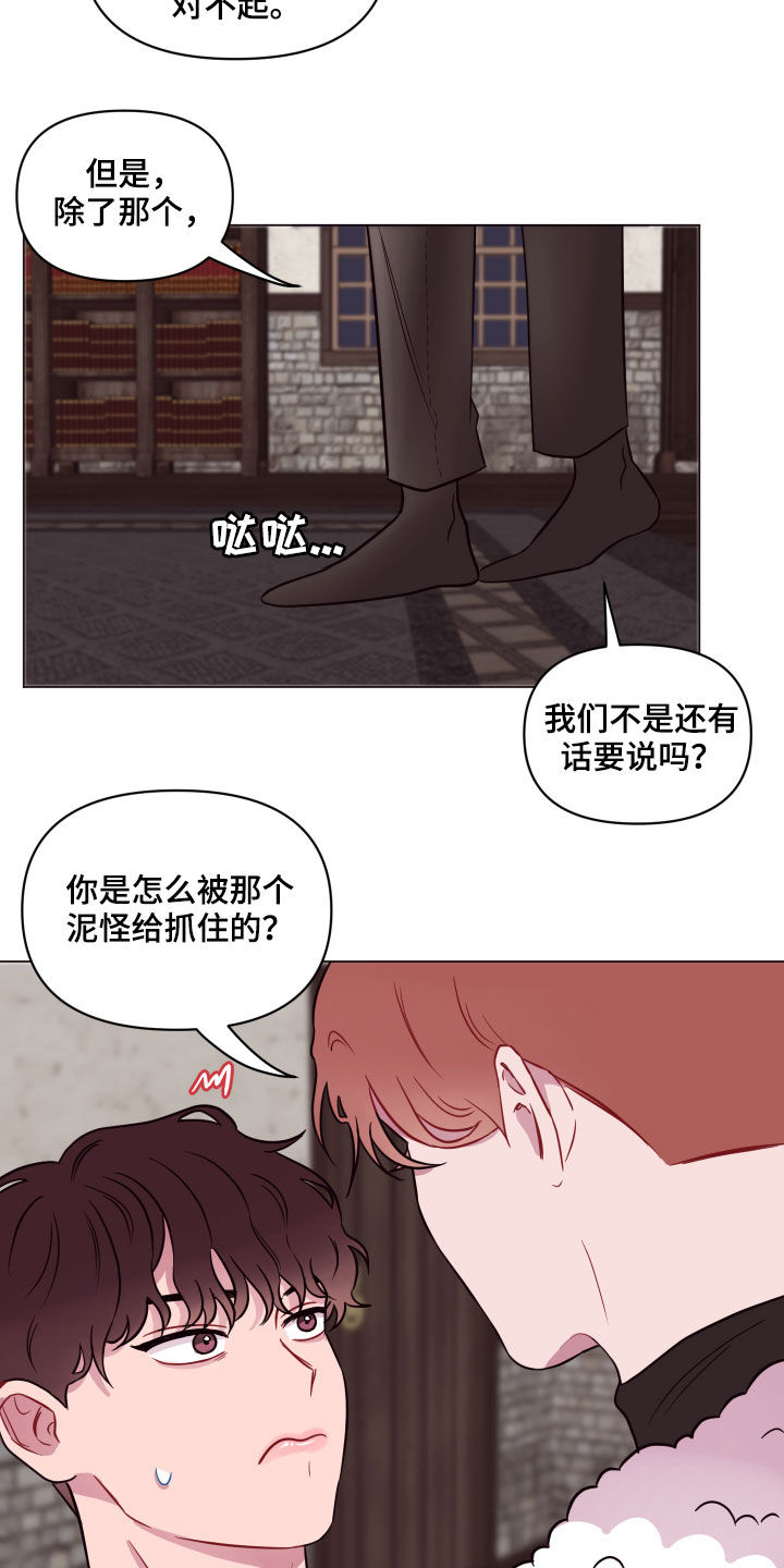 第19话14