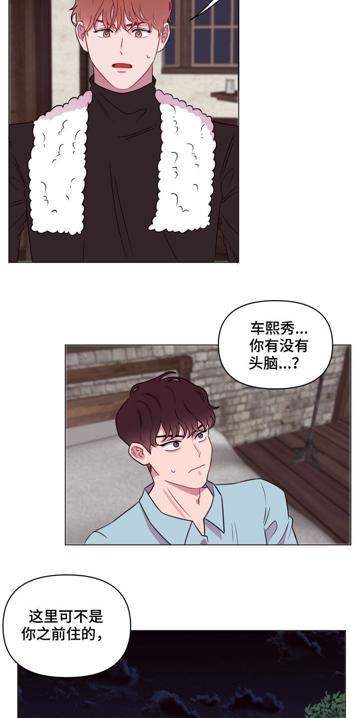 第19话16