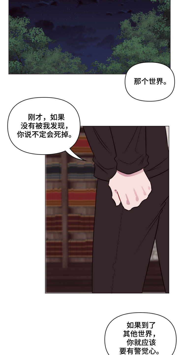 第19话17