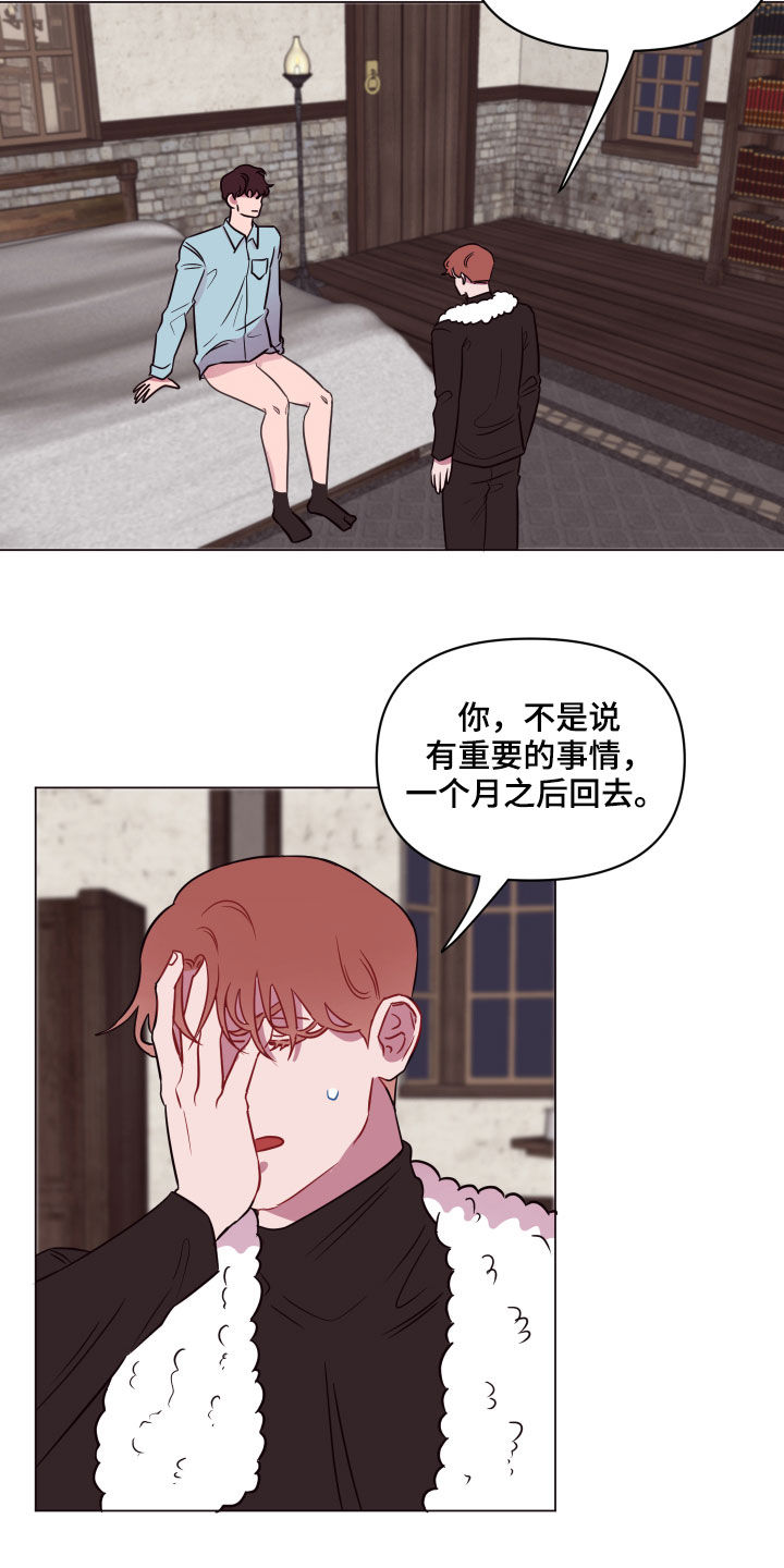 第19话18