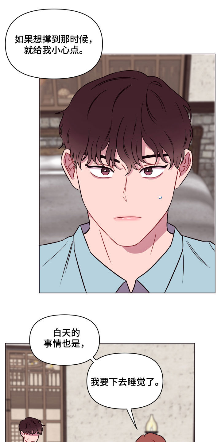 第19话19