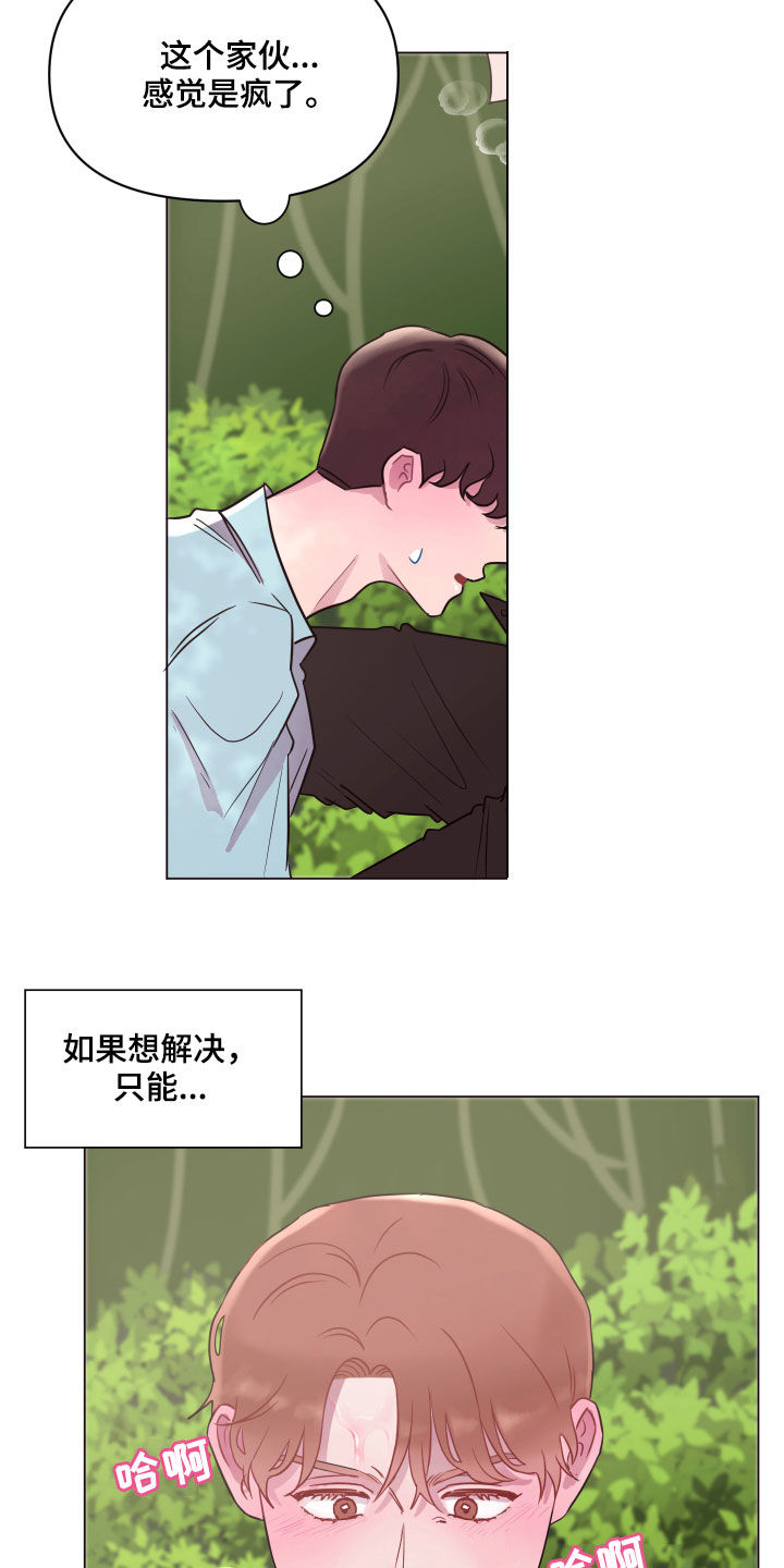 第19话2