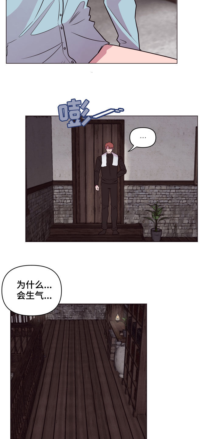 第19话21