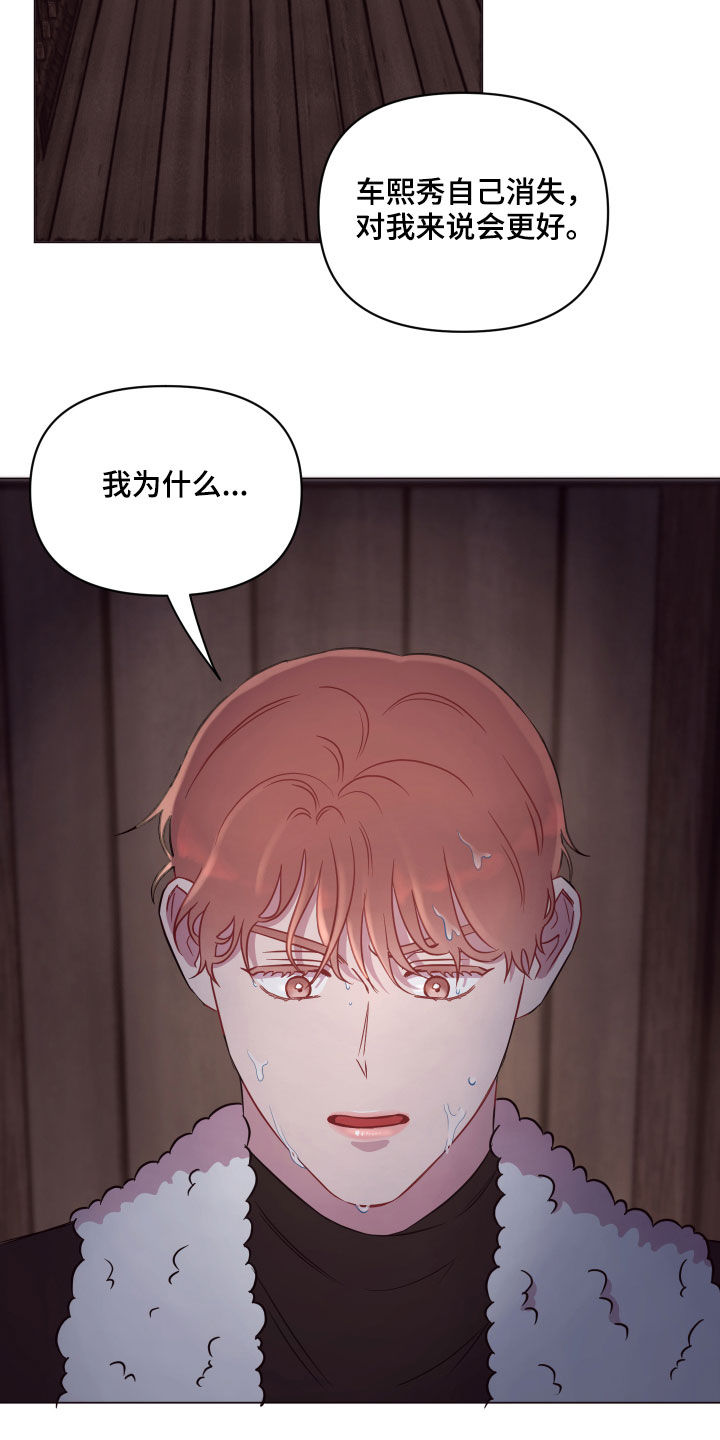 第19话22