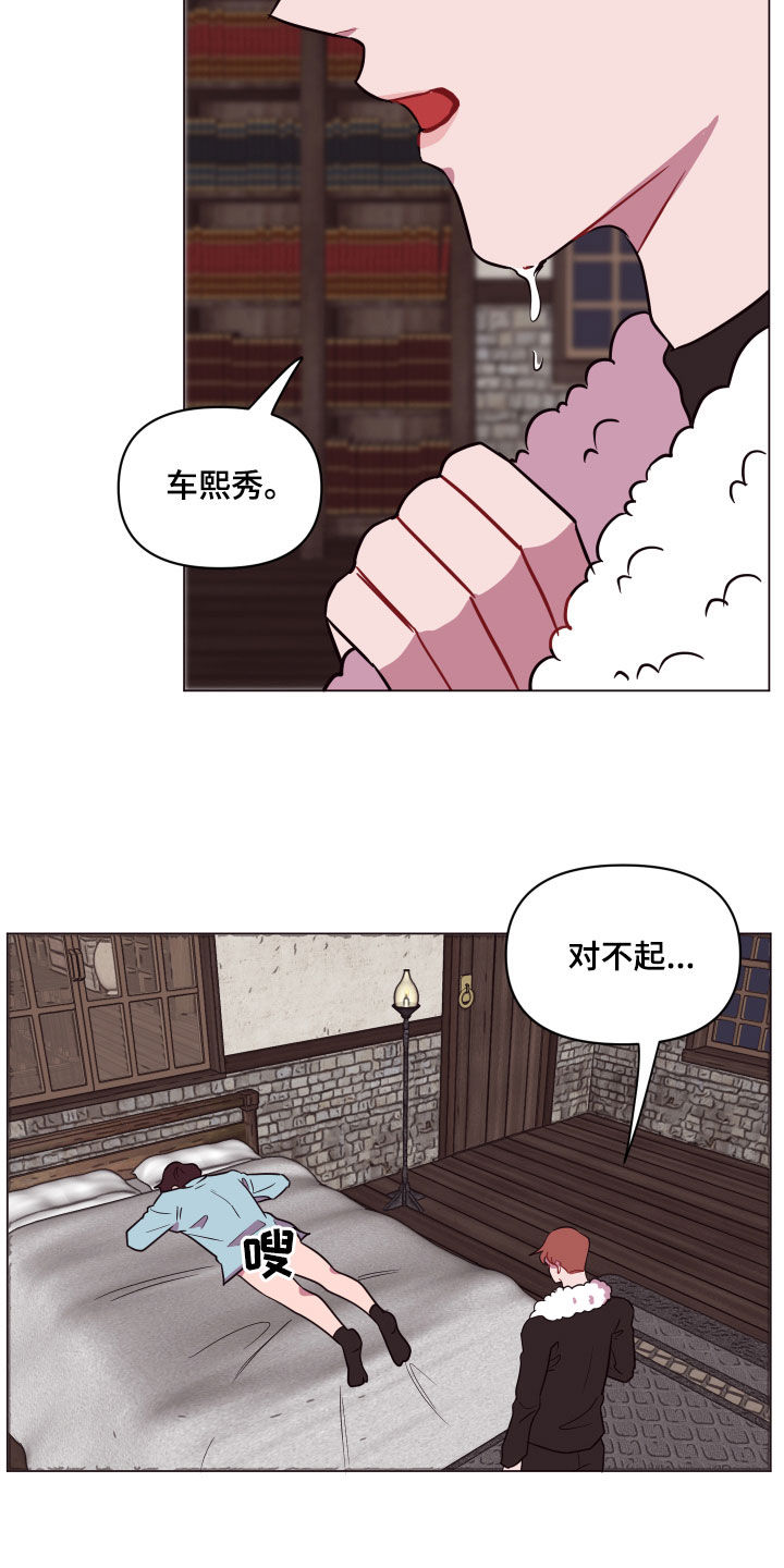 第19话9