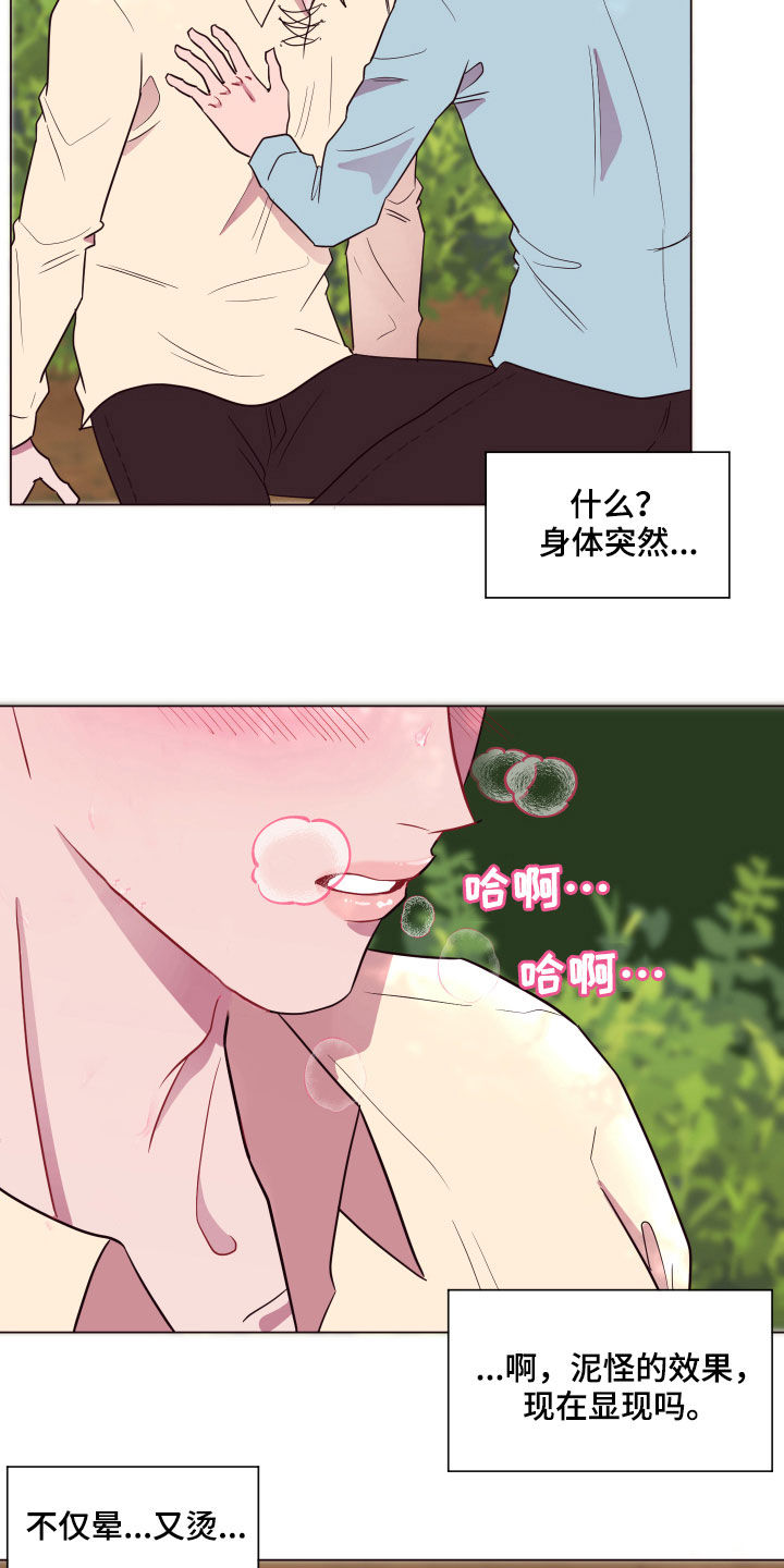 第18话10