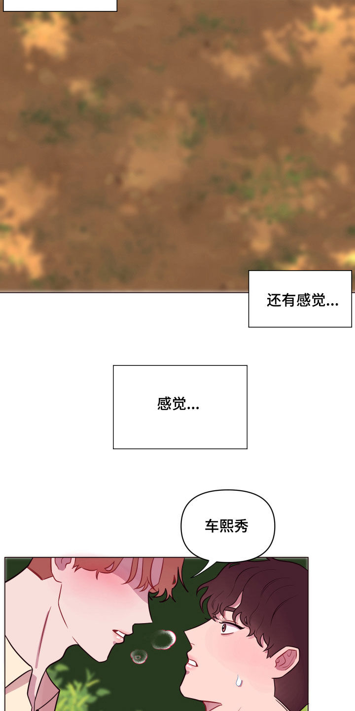 第18话11
