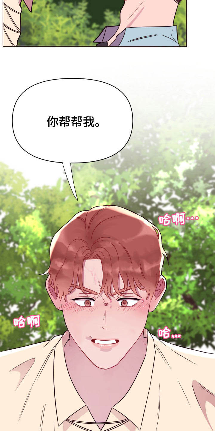 第18话12