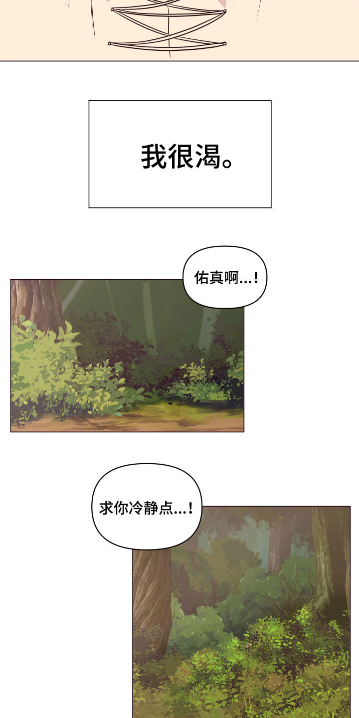 第18话13