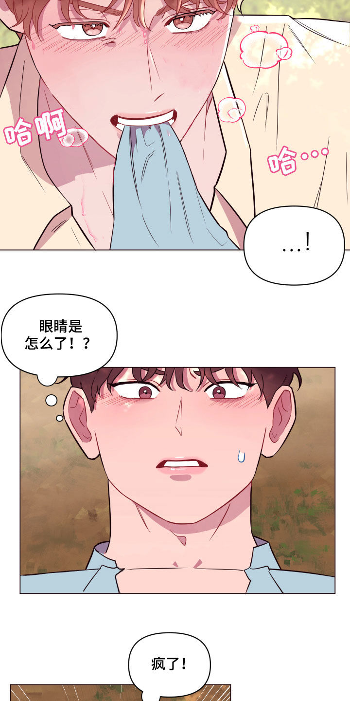 第18话15