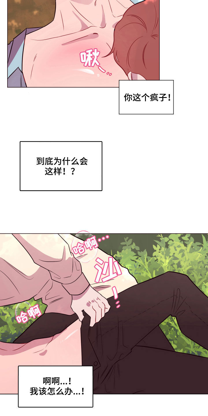 第18话18