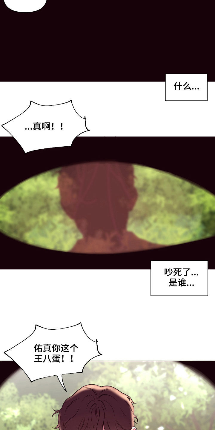 第18话4