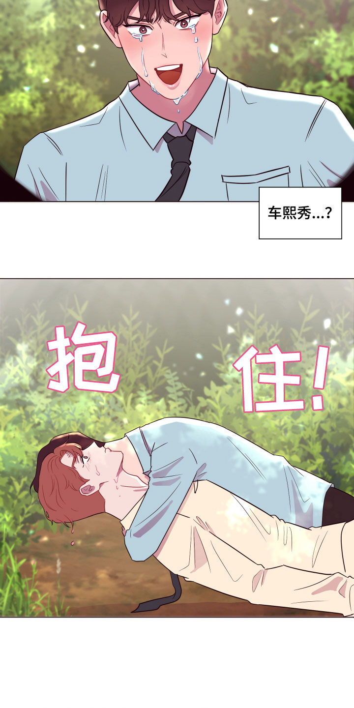 第18话5