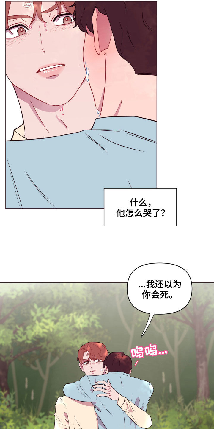 第18话6
