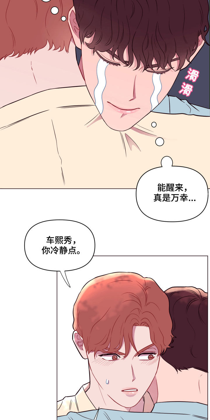 第18话8
