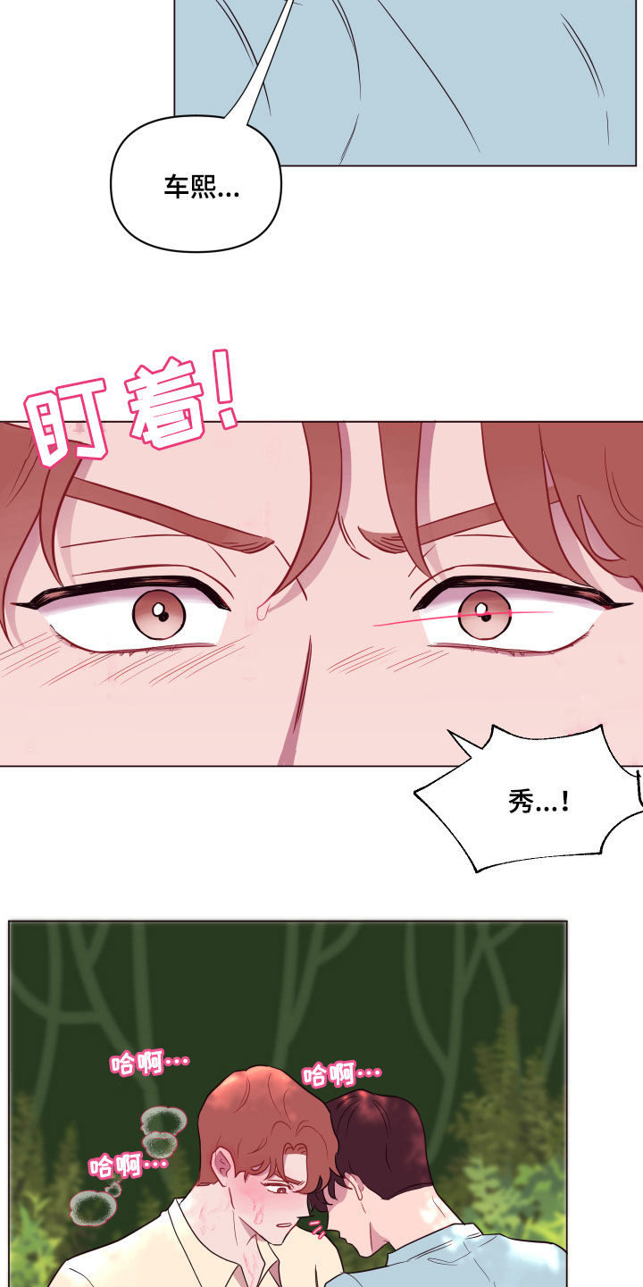 第18话9